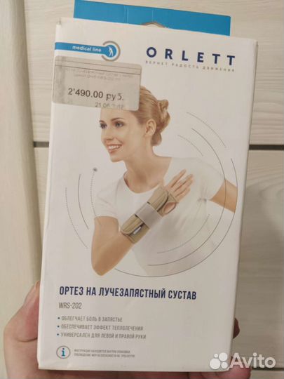 Ортез на лучезапястный сустав orlet WRS 202