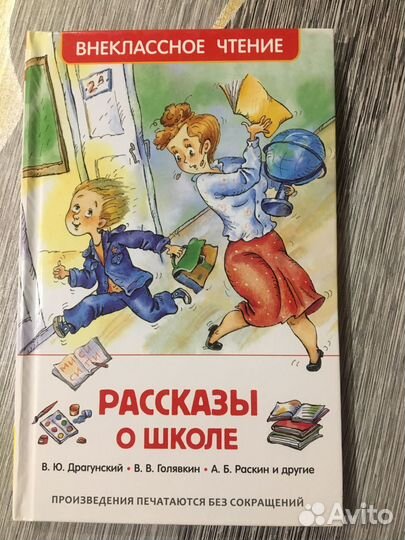 Книги для детей