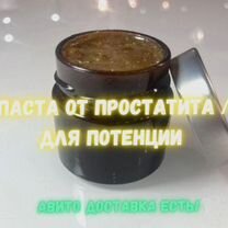 Чудо мёд от мужских невзгод