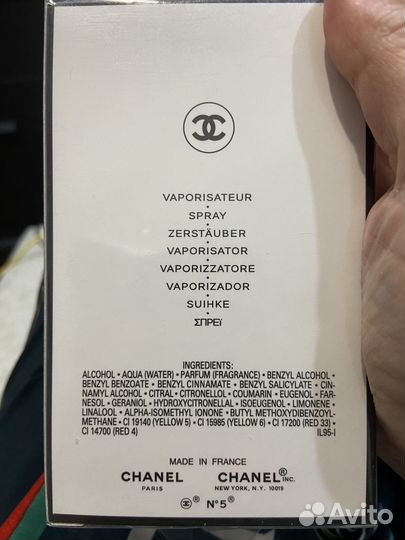 Туалетная вода chanel № 5