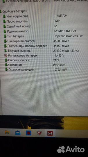 Иговой ноутбук i5/GTX1050/SSD/FHD