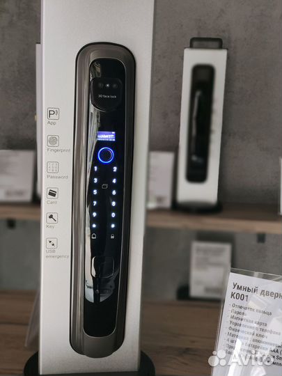 Биометрический электронный замок XTD CS6