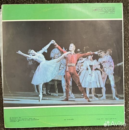 2 LP, Щелкунчик, Чайковский П
