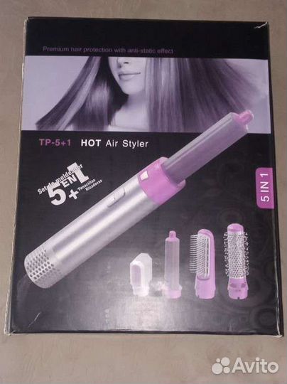 Стайлер для волос 5в1