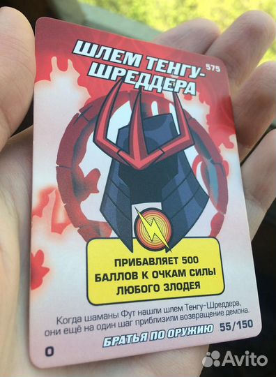 Карточка черепашки ниндзя 575