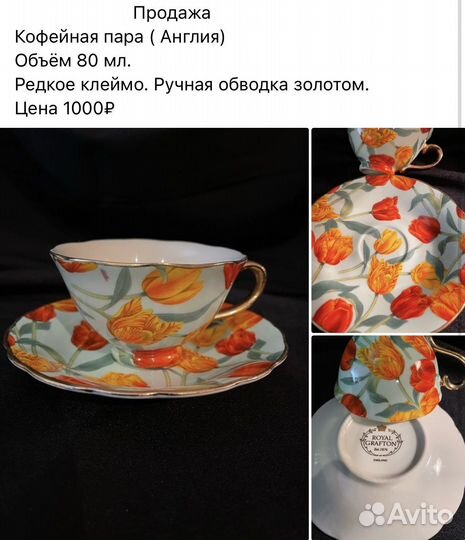 Редкий советский фарфор тарелки