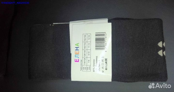 Колготки Елена (Арт.61655)