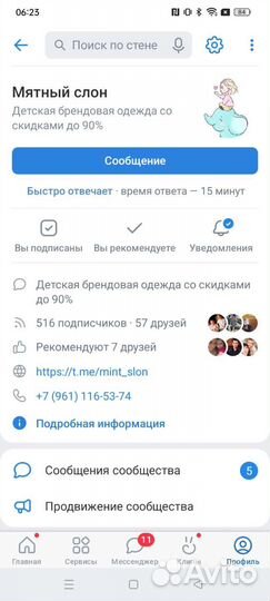 Брендовые вещи на девочку 158/164