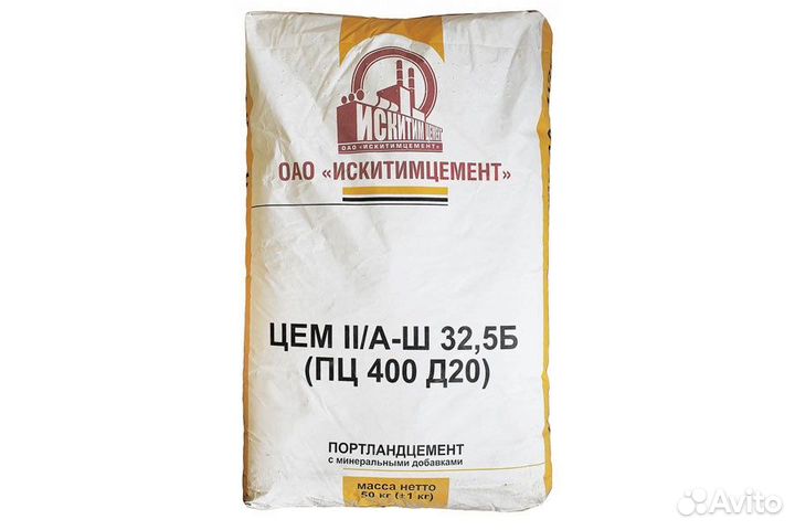 Цемент в ассортименте от 25 до 50кг