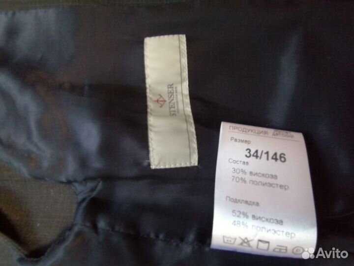 Школьная форма для мальчика 146-134