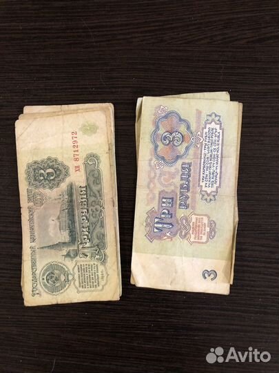 Бумажные купюры СССР