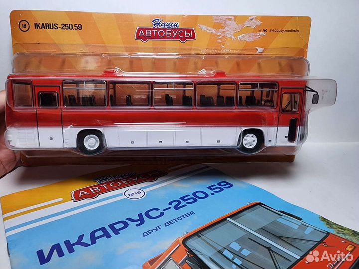 Ikarus 250.59 Modimio 1:43