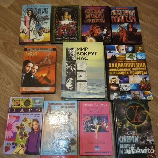 Учебник и книги