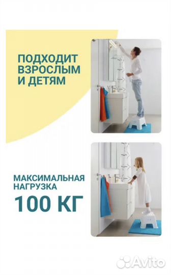 Табурет IKEA