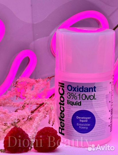 Осветляющая краска для бровей и ресниц