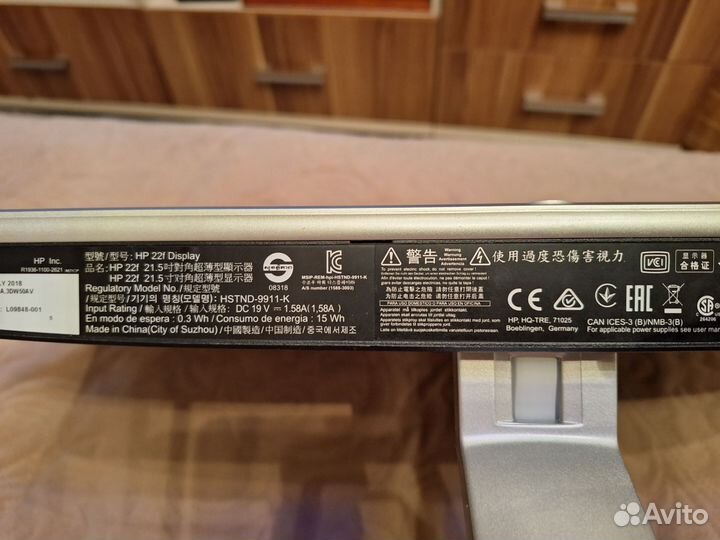 Монитор HP 22f