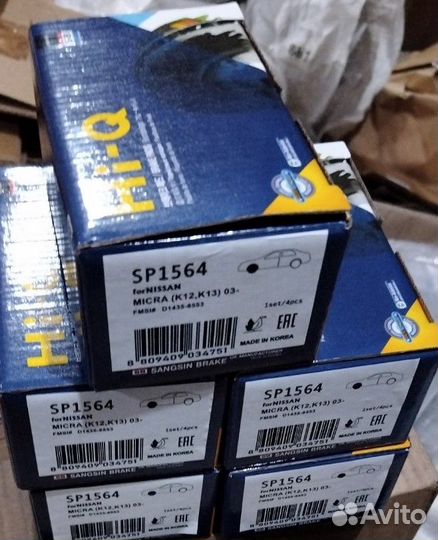 Колодки тормозные Ларгус. Веста 16кл