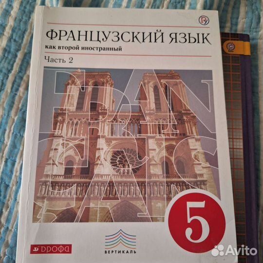 Книги для школы