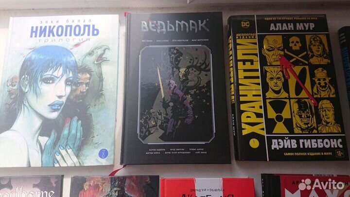 Продаю маленькую коллекцию комиксов