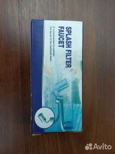 Насадка на кран