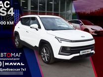 JAC JS4 1.5 CVT, 2022, 8 000 км, с пробегом, цена 1 678 000 руб.