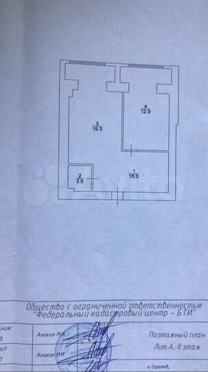 Офис, 51 м²
