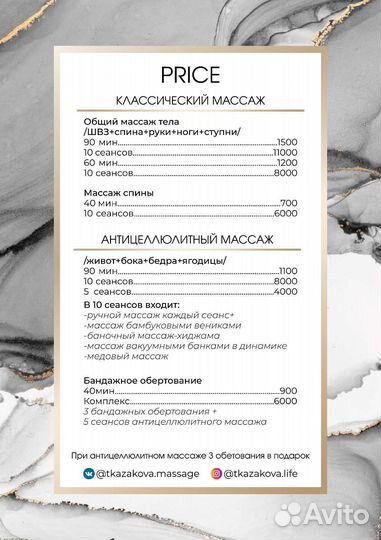 Красота и здоровье