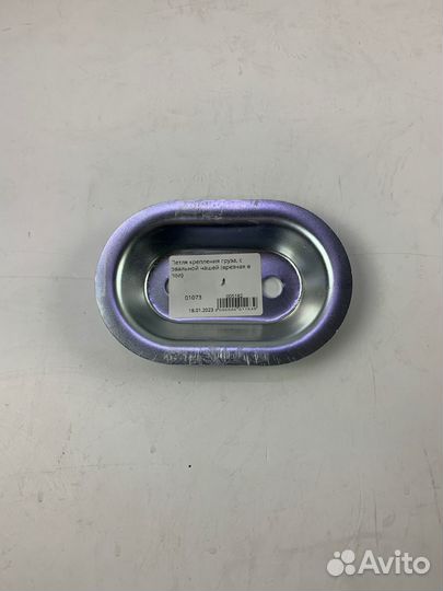 Фиксатор груза фургона