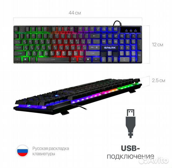 Игровая клавиатура с подсветкой