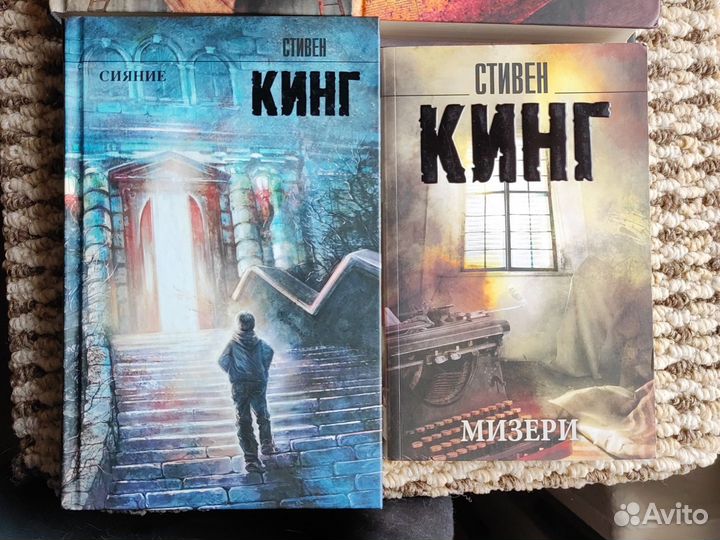 Книги стивена кинга