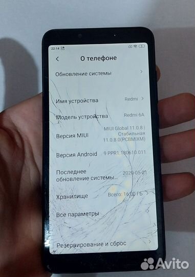 Xiaomi Redmi 6A, 2/16 ГБ