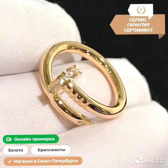 Кольцо Cartier Гвоздь золото 0,13ct