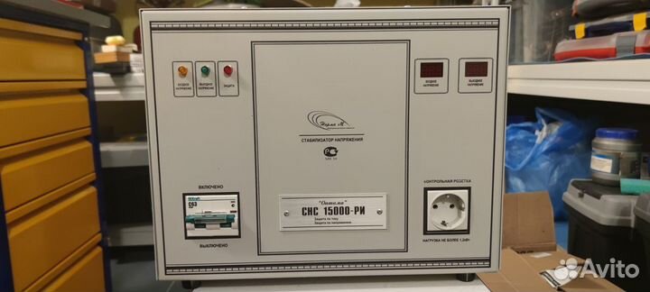 Стабилизатор напряжения 15 кВт