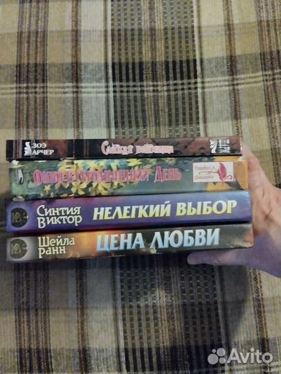 Книги Сидни Шелдон бестселлер