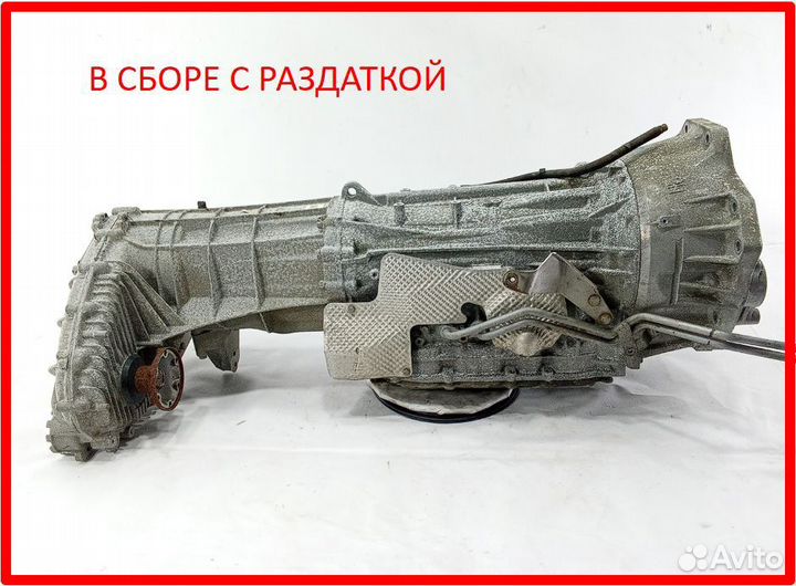 АКПП Audi Q7 4LB cjtc 2010