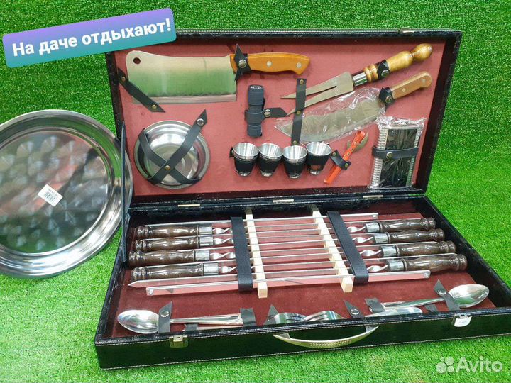 Подарок мужчине набор для шашлыка 