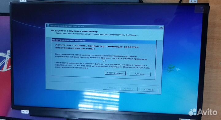 Матрица экран для ноутбука 15.6 slim 30pin