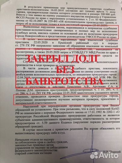 Закрою долги без банкротства