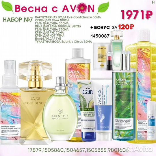 Подарочные наборы