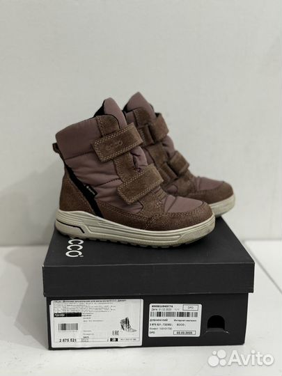 Ботинки Ecco для девочки