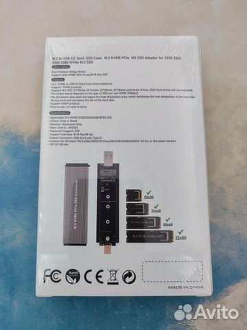 Внешний корпус SSD NVMe M2/Sata box Usb 3.2+Type C объявление продам