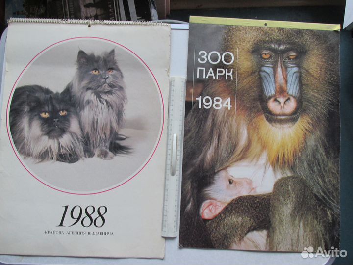 Настенные календари СССР