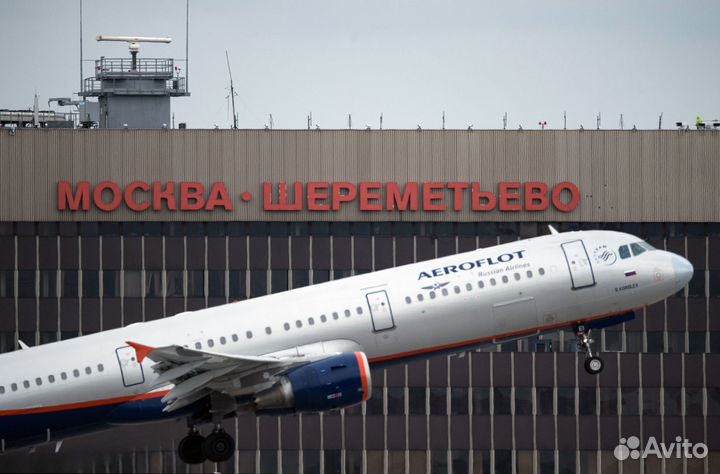 Вахта Москва Мойщики в Аэропорт Питание 2 Раза