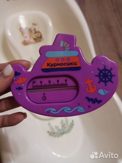 Ванночка для купания с горкой