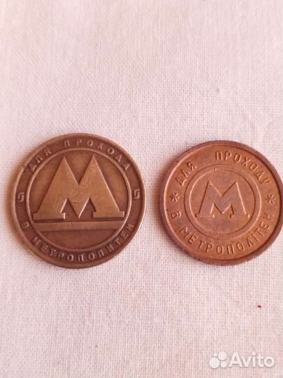 Монеты(жетоны) фирмы shell 