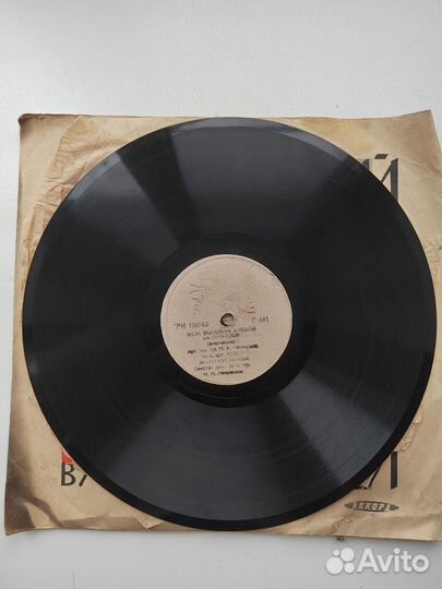 Виниловые пластинки СССР