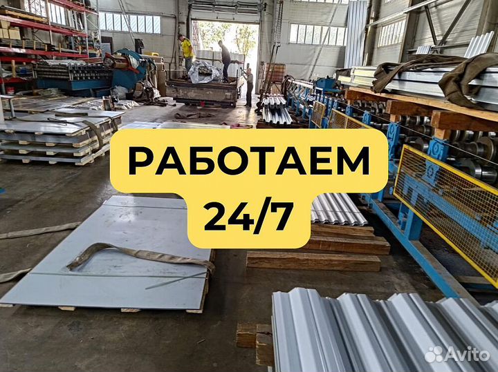 Профнастил Н60 от производителя