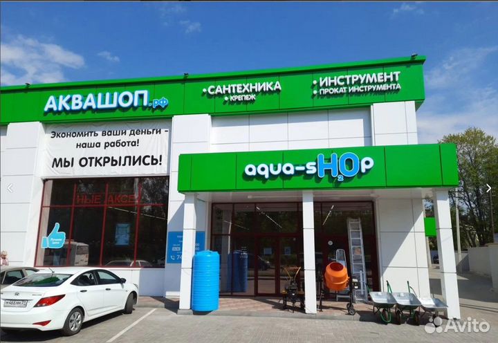 Комплект ледянок 34 шт