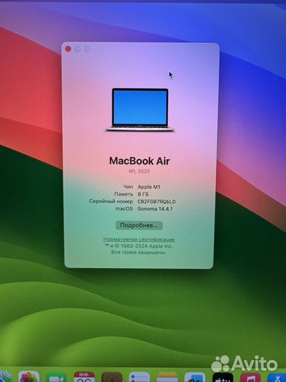 MacBook Air M1 512Gb