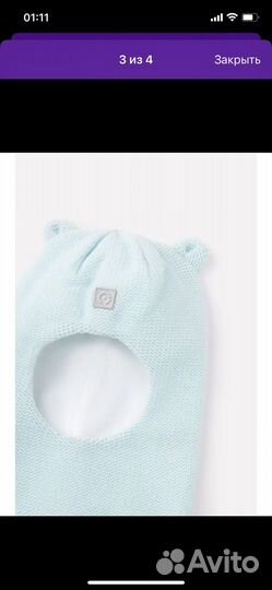 Шапка шлем crockid 46-48